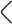 arrow-left